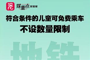 哈利伯顿老爸指着冠军奖杯：它是属于步行者的 我们会得到它？